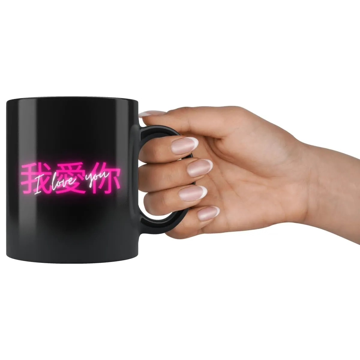 Chinese Illuminated Letters I Love You Couple Mug