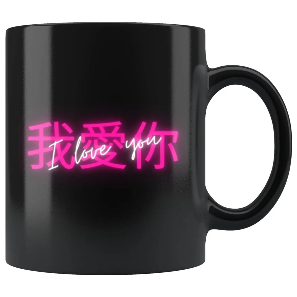 Chinese Illuminated Letters I Love You Couple Mug